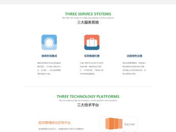 北京望京附近靠谱的网站建设公司 速雷科技助力企业数字化转型