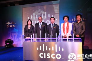 思科杭州研发中心启航 创新网络技术与产品的中国新引擎